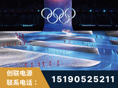 兴宁-2022北京冬奥会