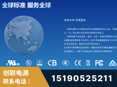 兴宁-全球认证与合规能力完整